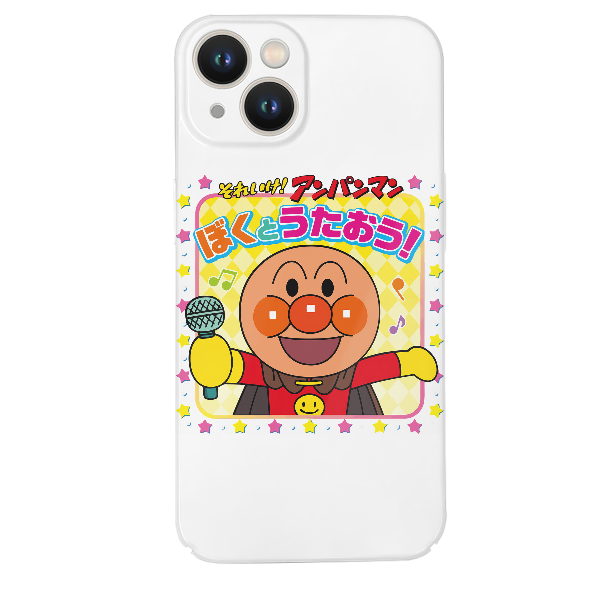 （画像用） アンパンマン Anpanman 【iPhone 14シリーズ対応】ハードケース